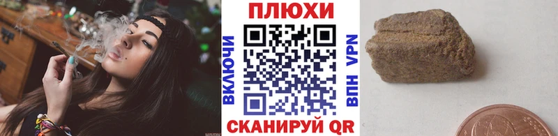 shop как зайти Кемь ГАШИШ Premium