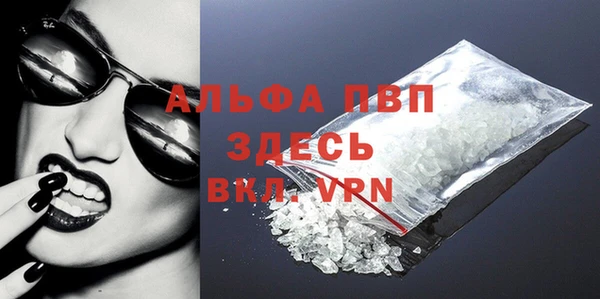 синтетический гашиш Балабаново