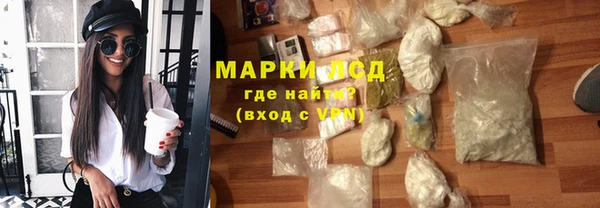 синтетический гашиш Балабаново