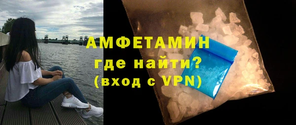 бутик Балахна