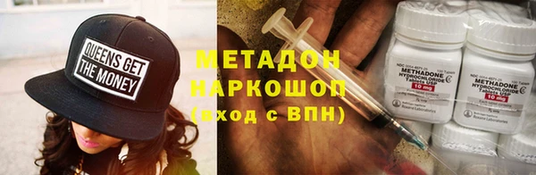 синтетический гашиш Балабаново
