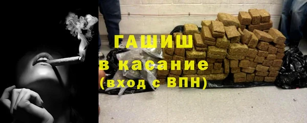 альфа пвп Переславль-Залесский