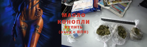 каннабис Покровск