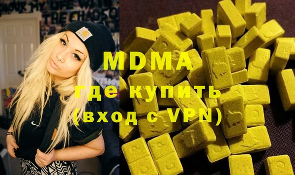 бутик Балахна