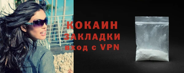 синтетический гашиш Балабаново