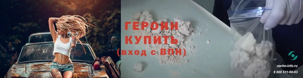 мефедрон VHQ Пестово