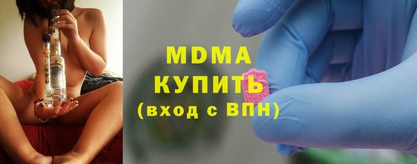 бутик Балахна