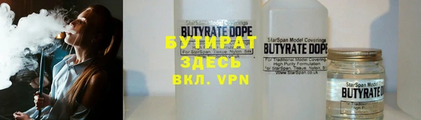 бутик Балахна
