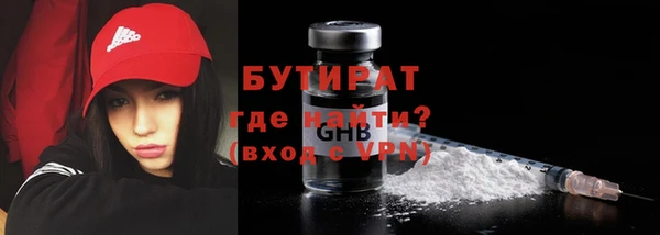 синтетический гашиш Балабаново