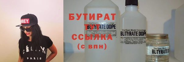 бутик Балахна