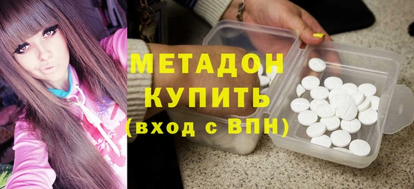 ALPHA-PVP Арсеньев