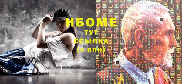 бутик Балахна