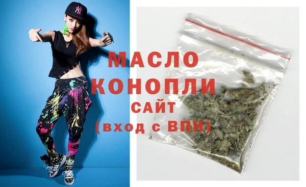 бутик Балахна