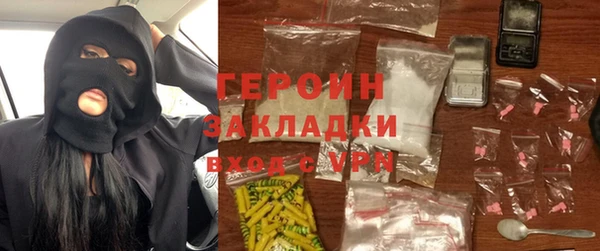 бутик Балахна