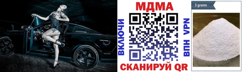 МДМА VHQ  MEGA вход  Кемь 