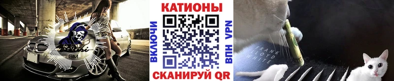 блэк спрут как войти Кемь даркнет официальный сайт МЯУ-МЯУ 4 MMC