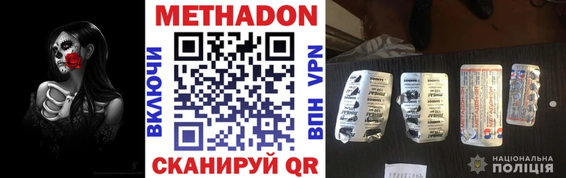 Метадон кристалл  хочу   Кемь 