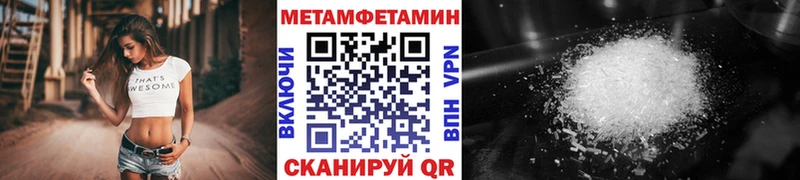 МЕГА   Кемь  МЕТАМФЕТАМИН пудра 