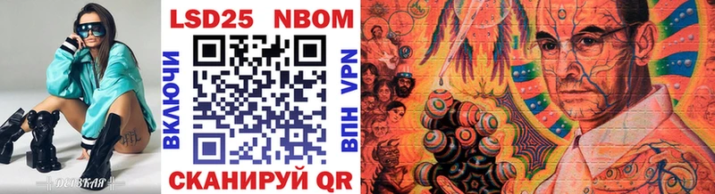 где купить наркоту  Кемь  Марки NBOMe 1,5мг 